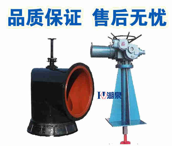  礦用電動配水閘閥廠家， 礦用電動配水閘閥廠家電話